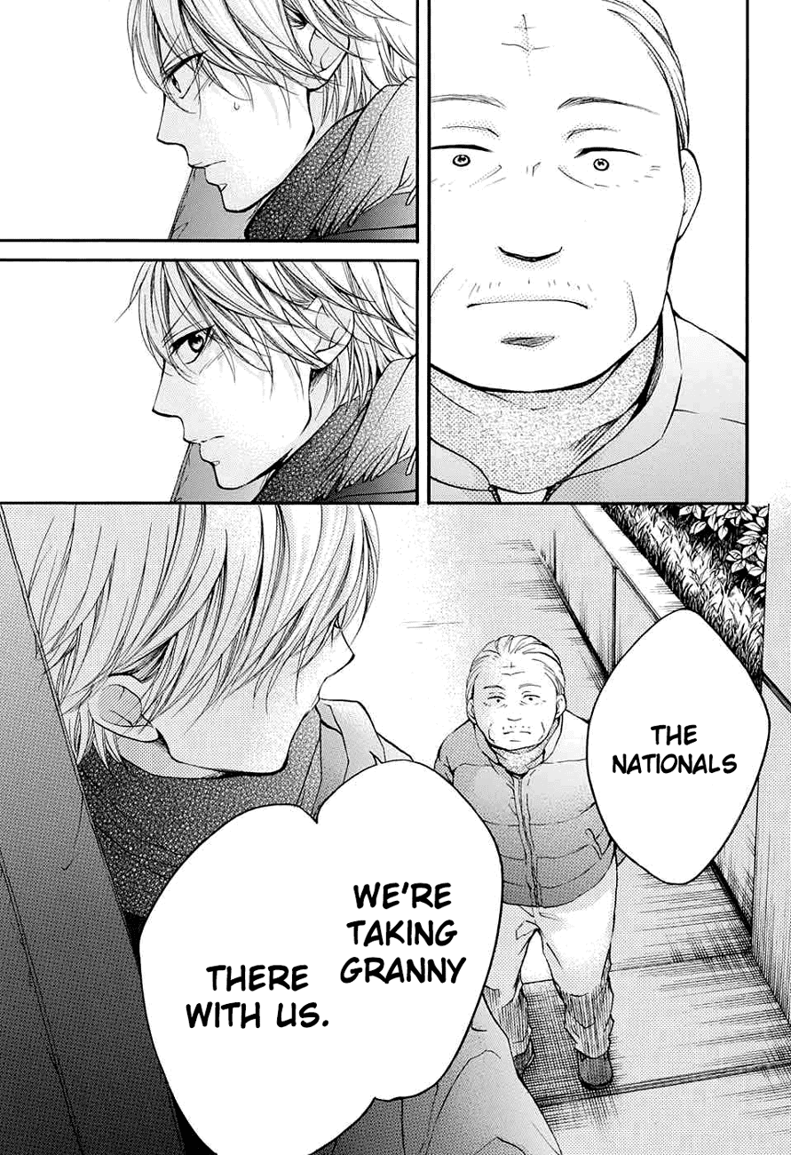 Kono Oto Tomare!, Chapter 44 image 24